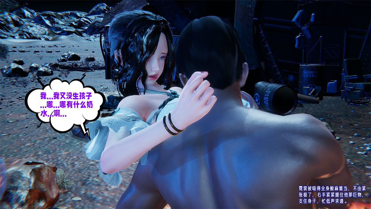 [3D]爱之原力番外第二章02