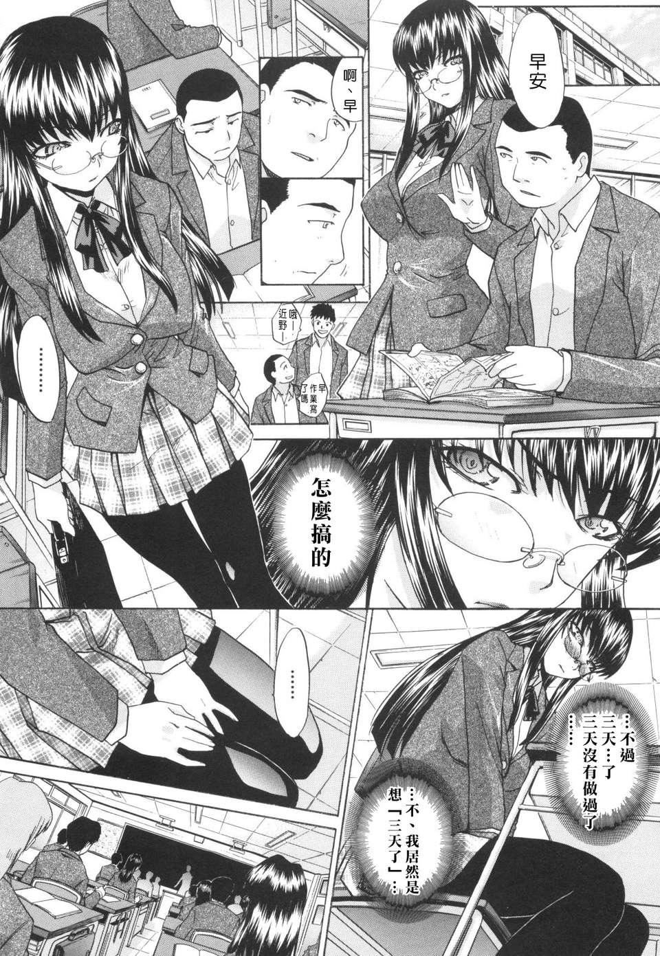 [板场広し]姉系[板场広し]姉系