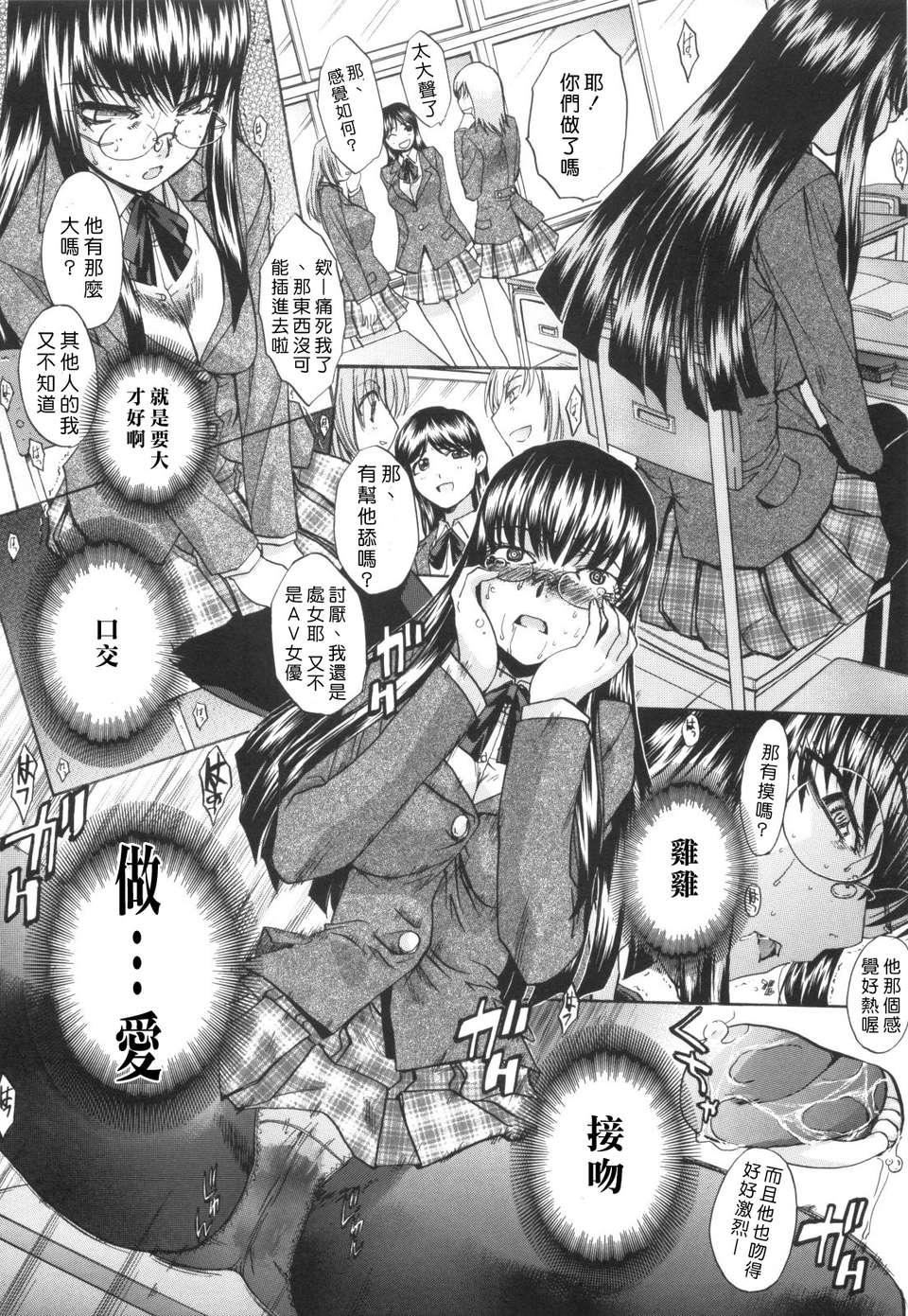 [板场広し]姉系[板场広し]姉系