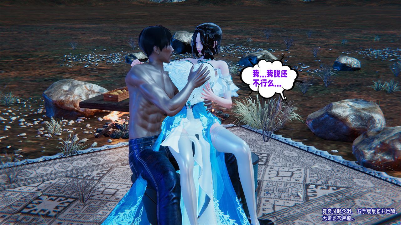 [3D]爱之原力番外第二章02