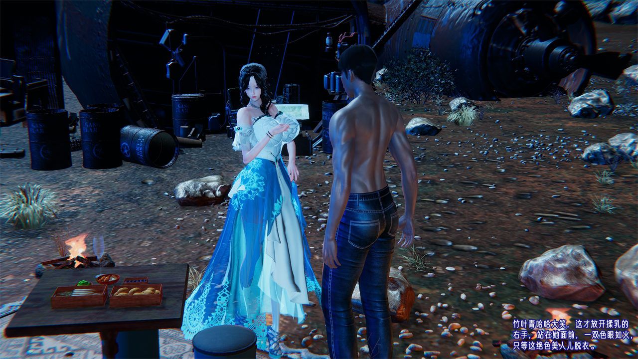 [3D]愛之原力番外第二章02