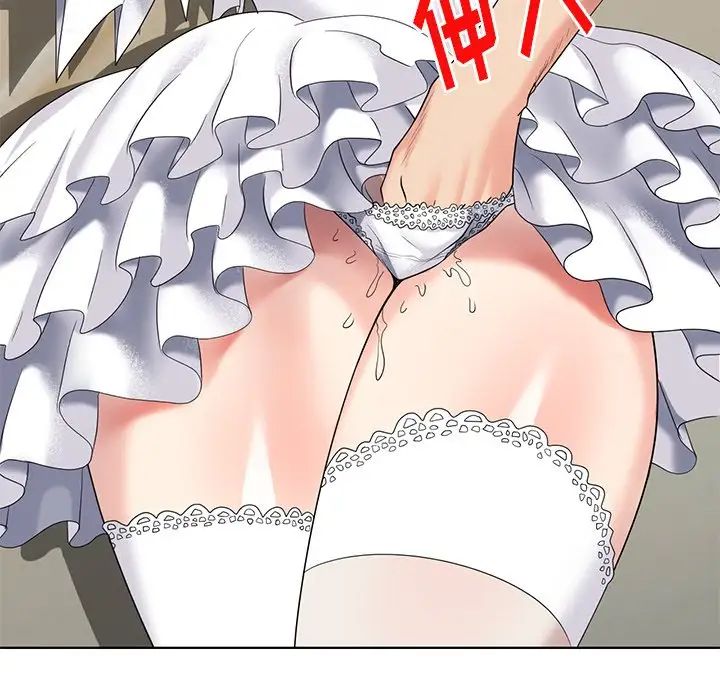 天降梦中人第49话