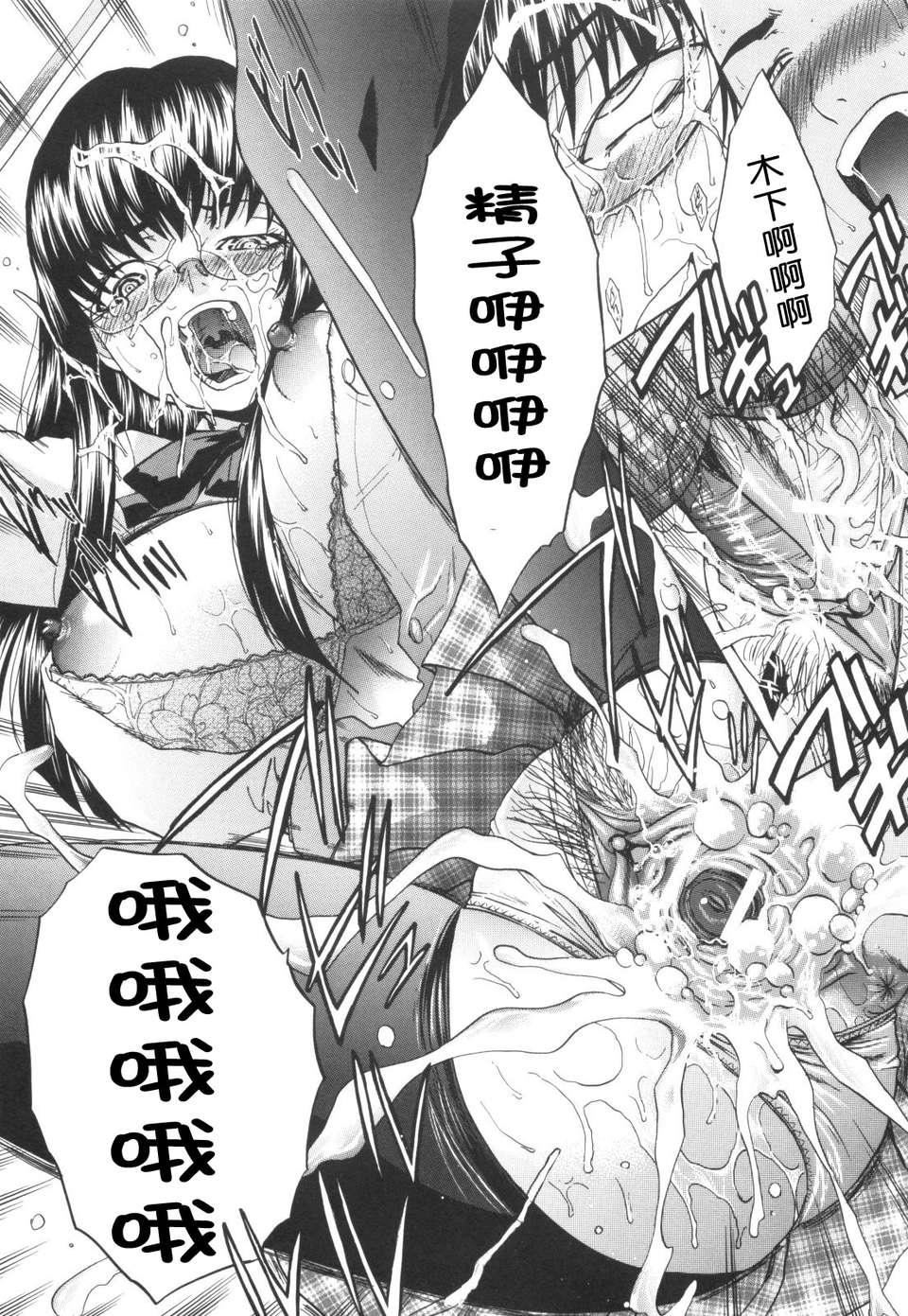 天降梦中人第49话