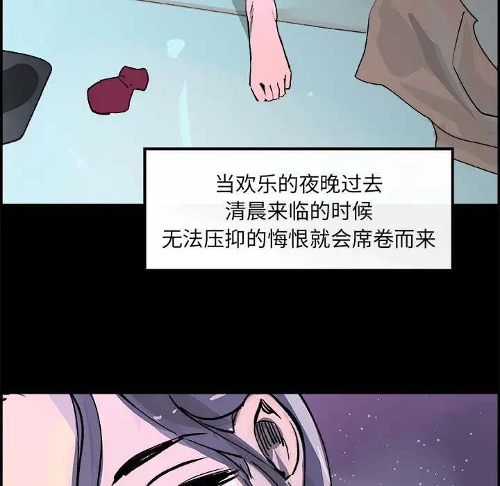 任何小姐第17话