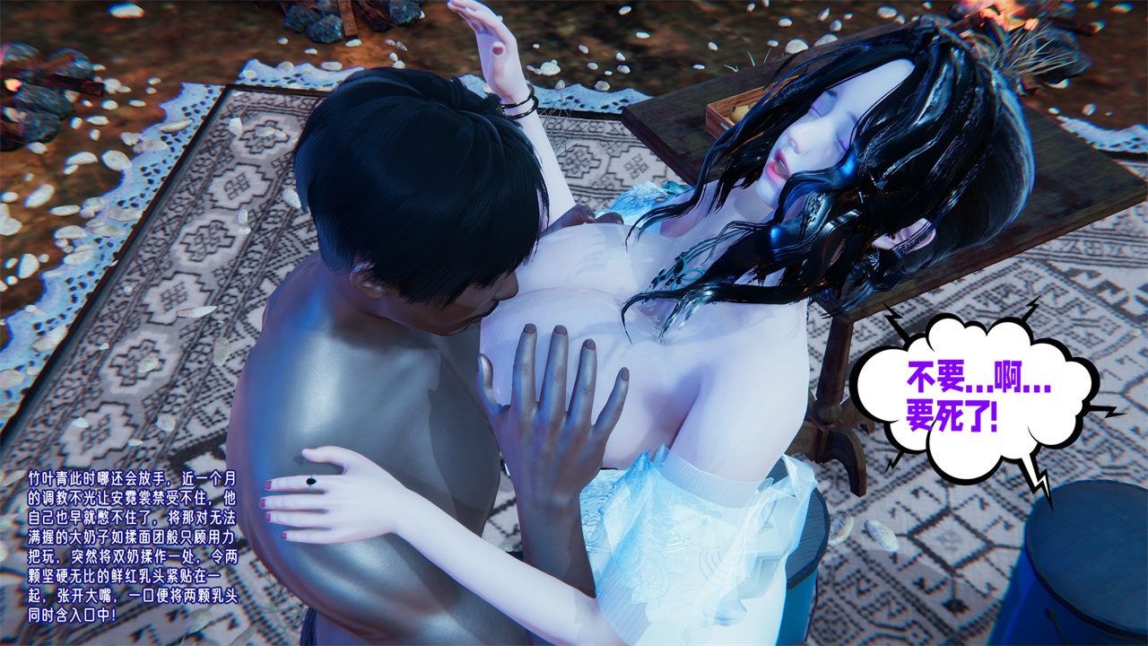 [3D]爱之原力番外第二章02