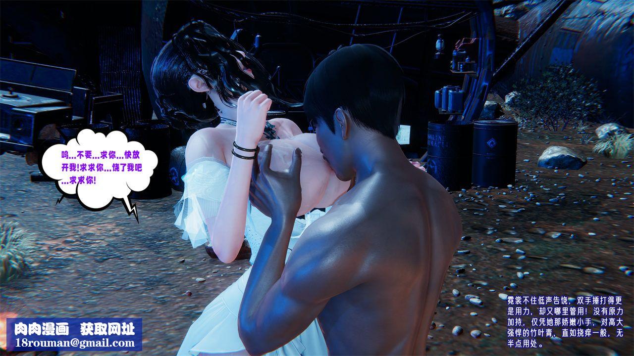 [3D]爱之原力番外第二章02