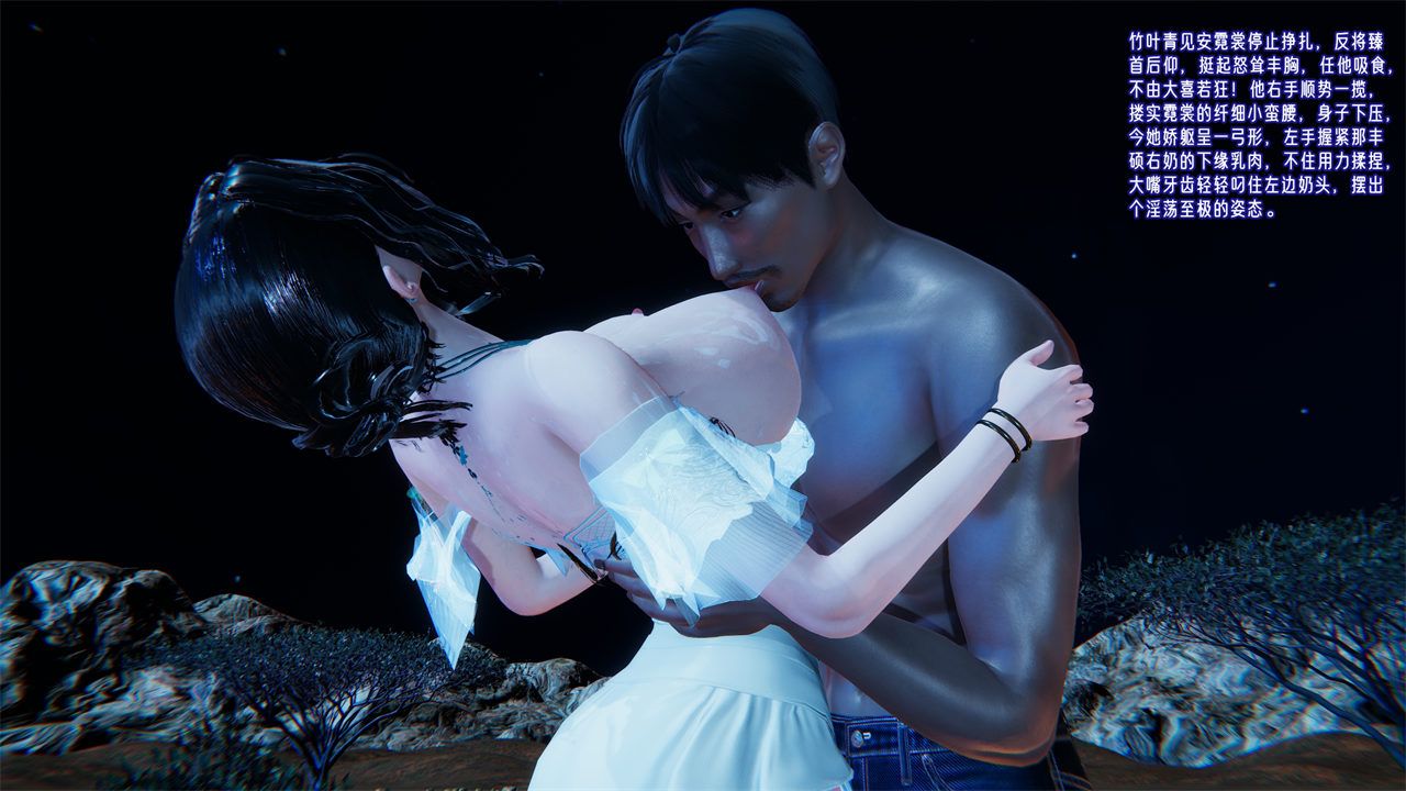 [3D]爱之原力番外第二章02