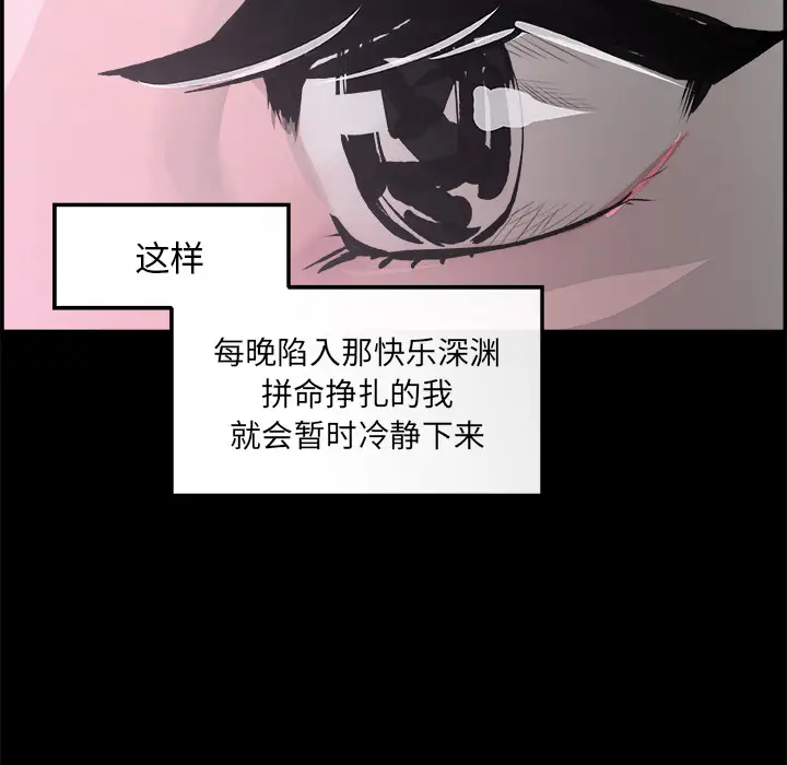 任何小姐第17话