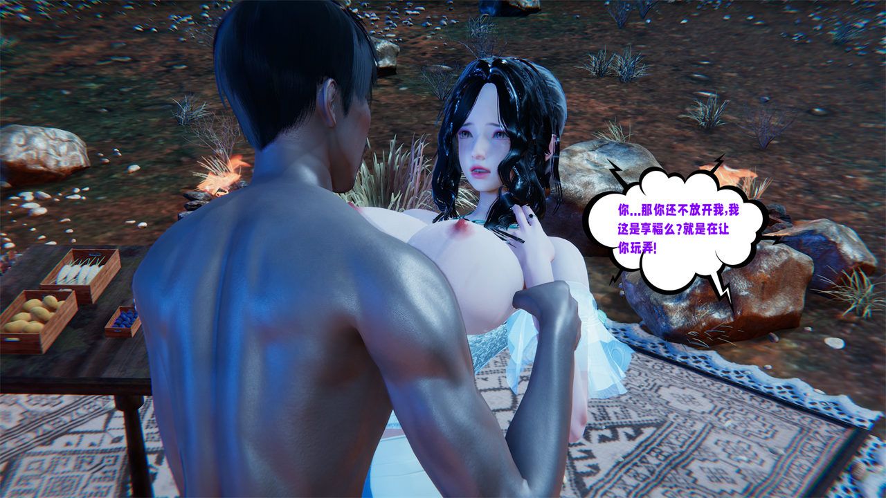 [3D]愛之原力番外第二章02