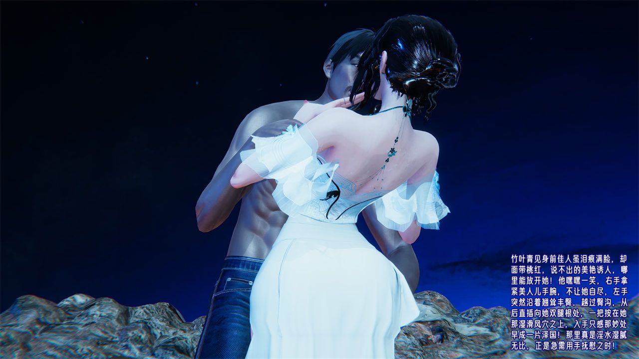 [3D]爱之原力番外第二章02