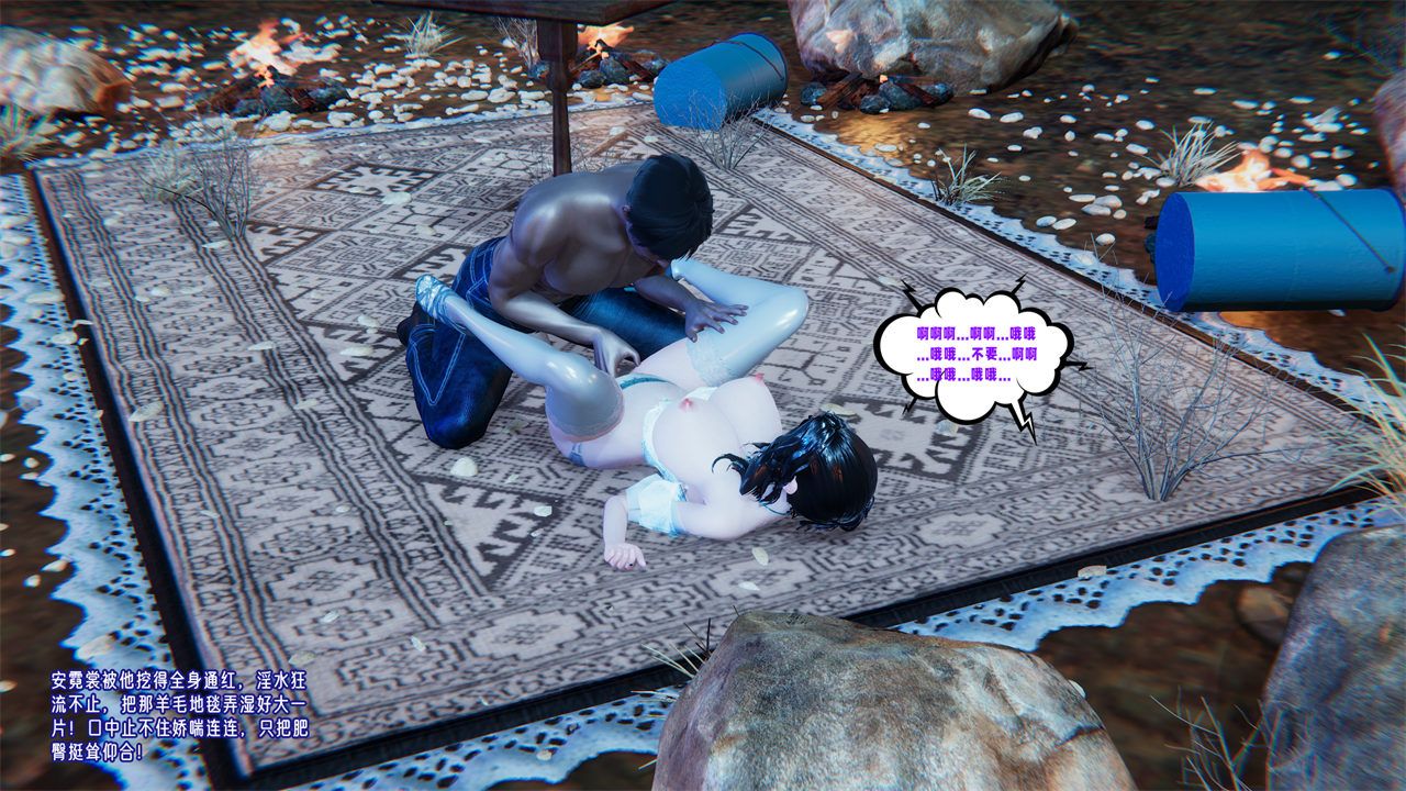 [3D]爱之原力番外第二章02