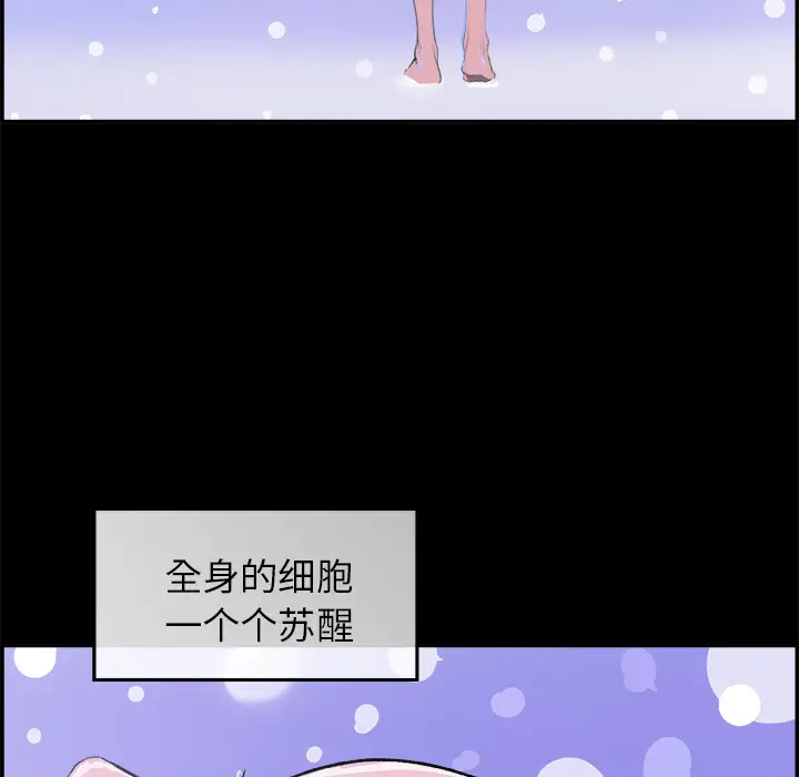 任何小姐第17话