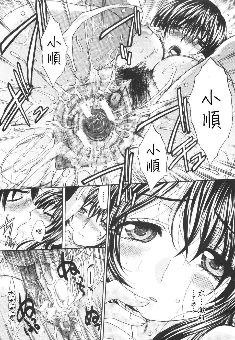 [板场広し]姉系[板场広し]姉系