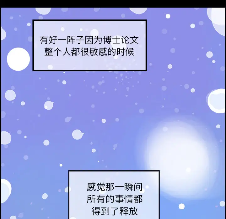 任何小姐第17话