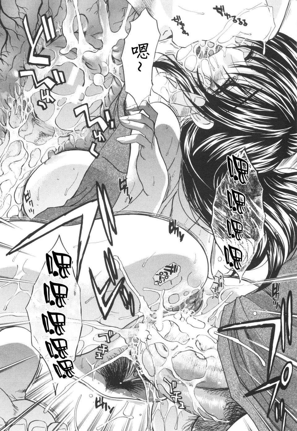 [板场広し]姉系[板场広し]姉系