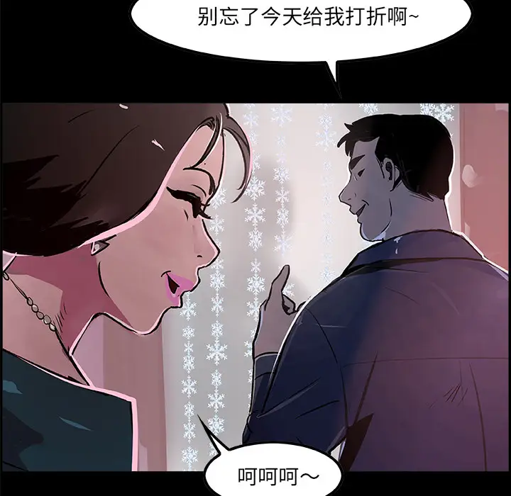 任何小姐第17话