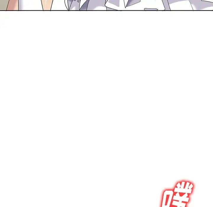 天降梦中人第50话