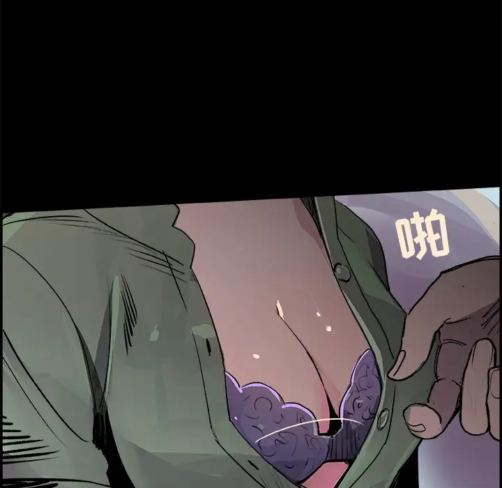 任何小姐第17话