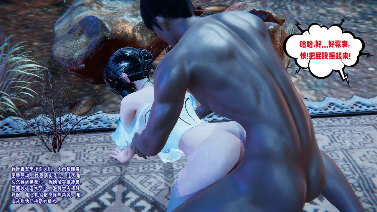 [3D]爱之原力番外第二章03