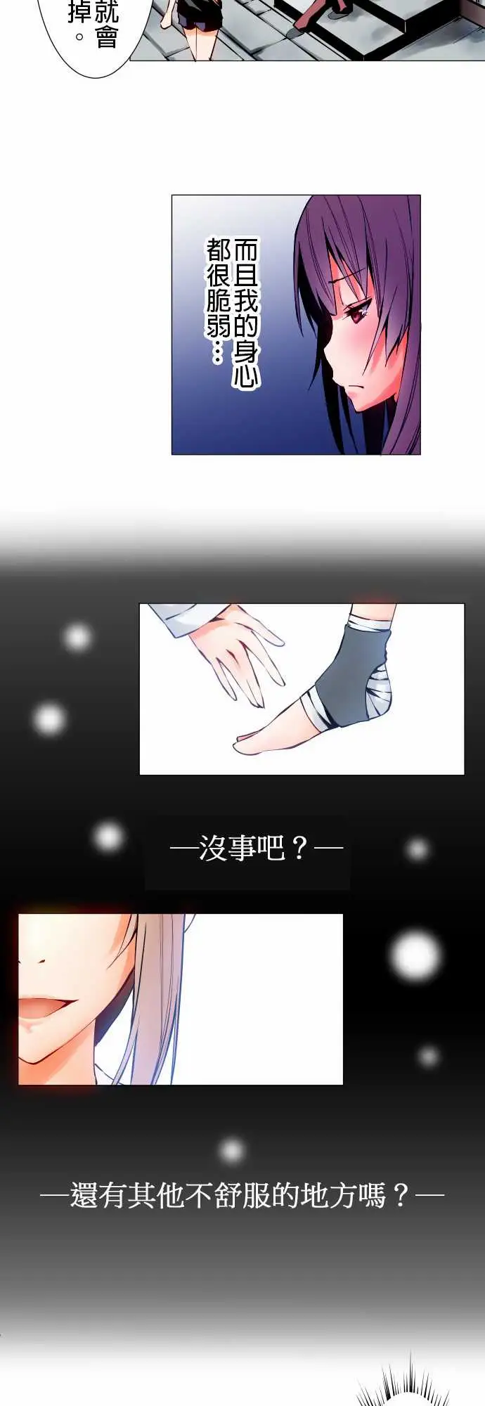 可爱兵器No.2人烟稀少之处