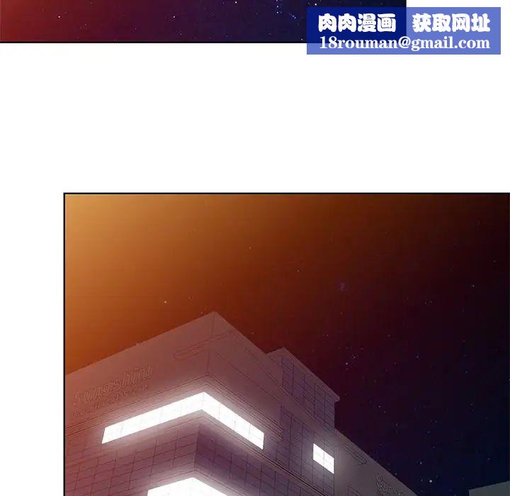 天降梦中人第50话