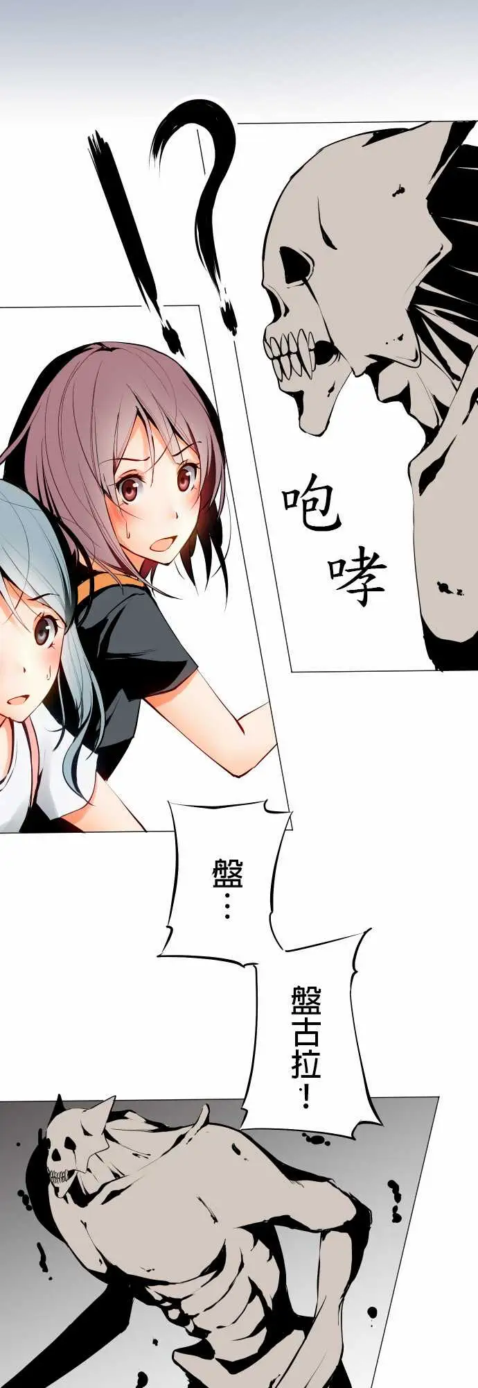 可爱兵器No.2人烟稀少之处