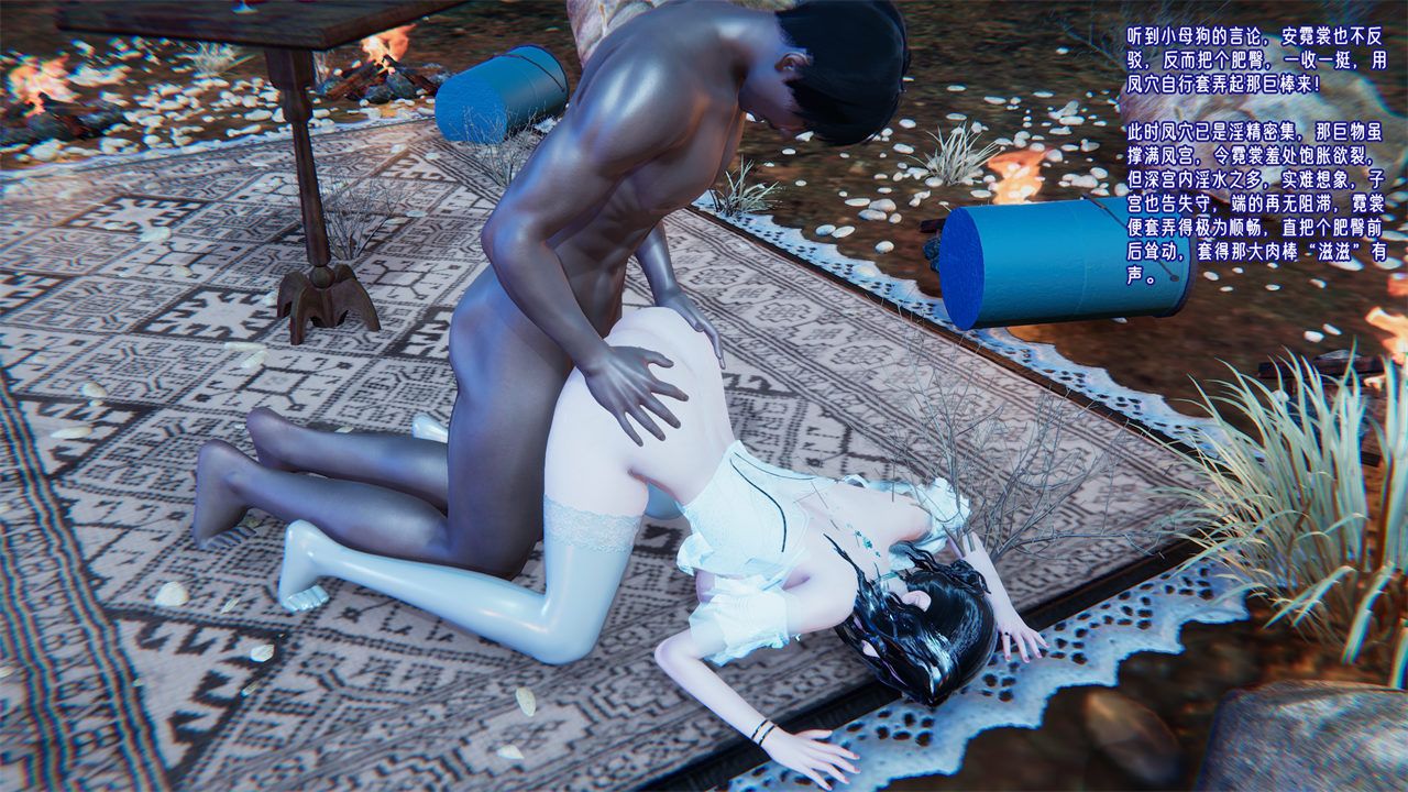 [3D]爱之原力番外第二章03