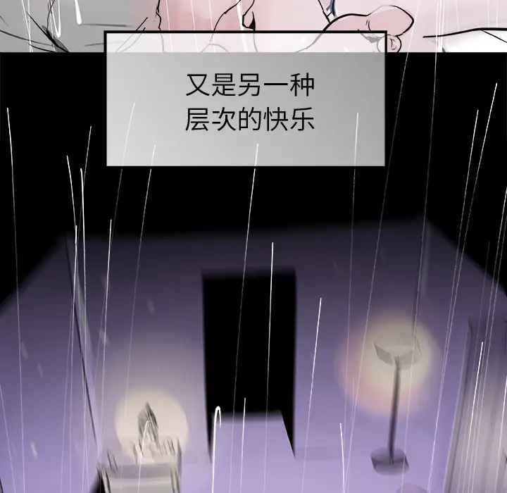 任何小姐第17话