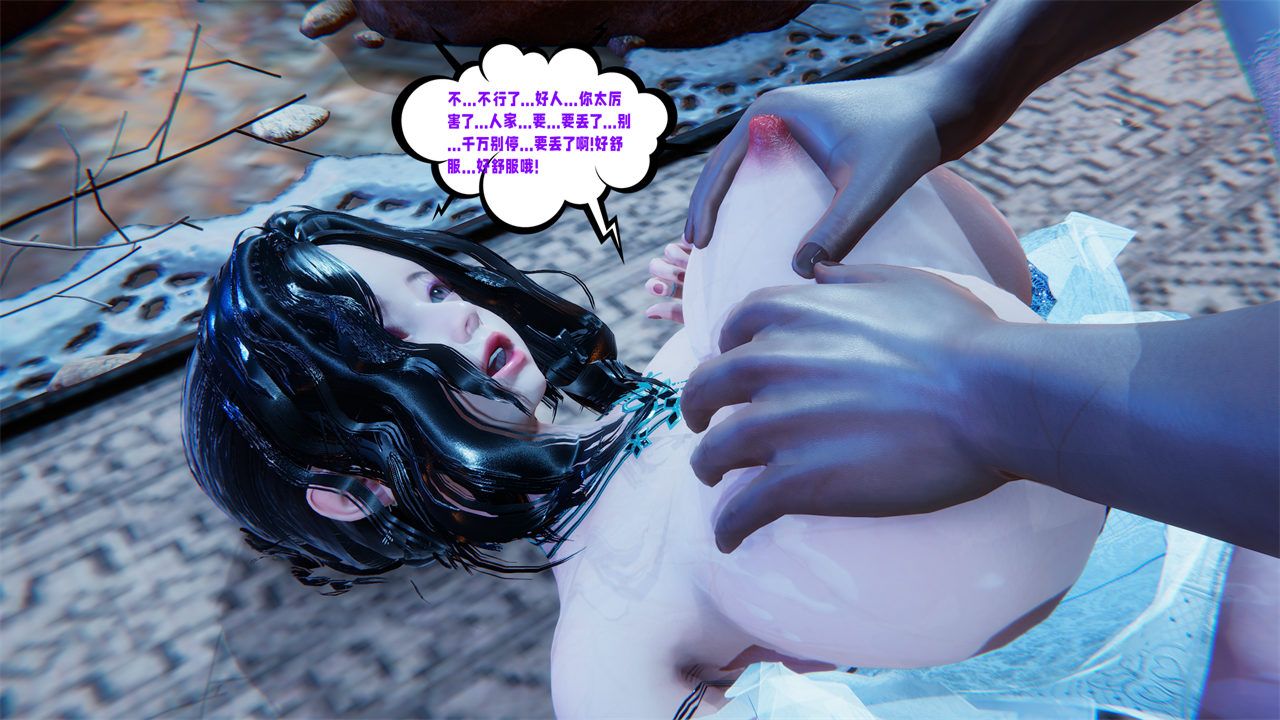 [3D]爱之原力番外第二章03