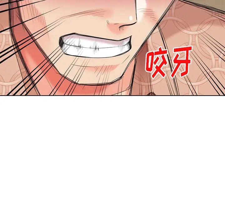 天降梦中人第50话