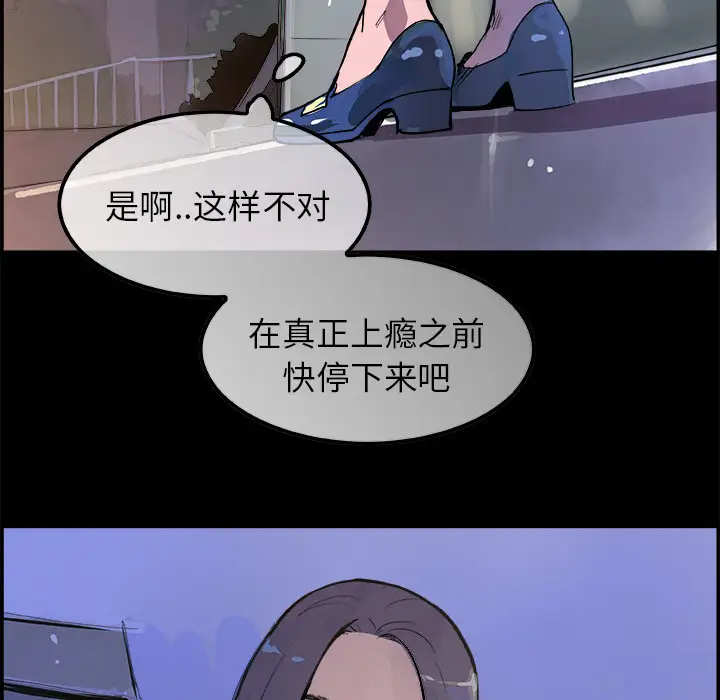 任何小姐第18话