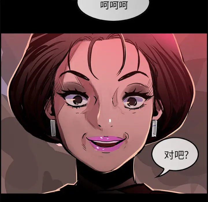 任何小姐第18话