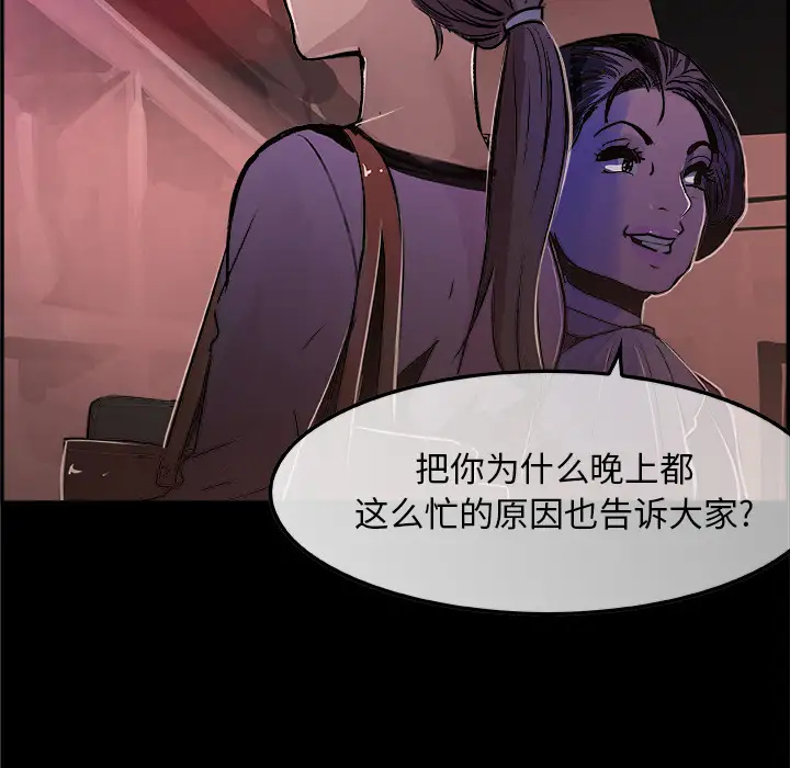 任何小姐第18话