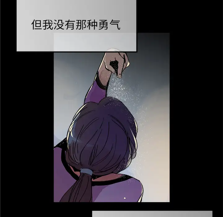 任何小姐第18话