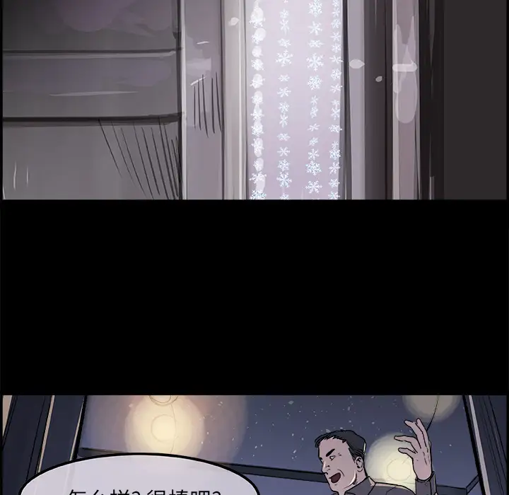 任何小姐第18话