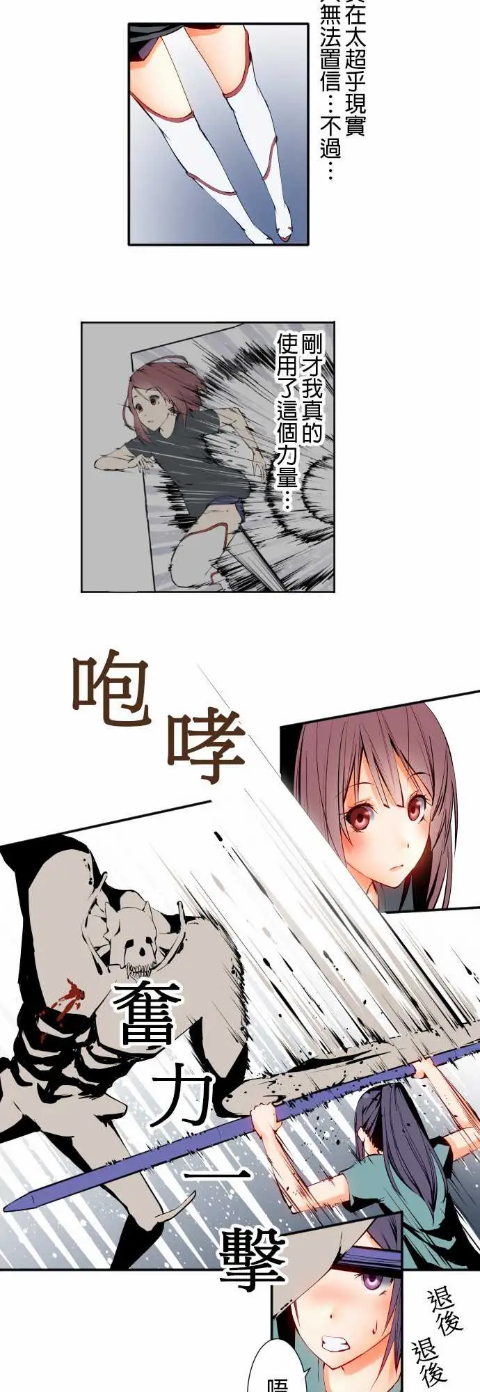 可爱兵器No.5利姆