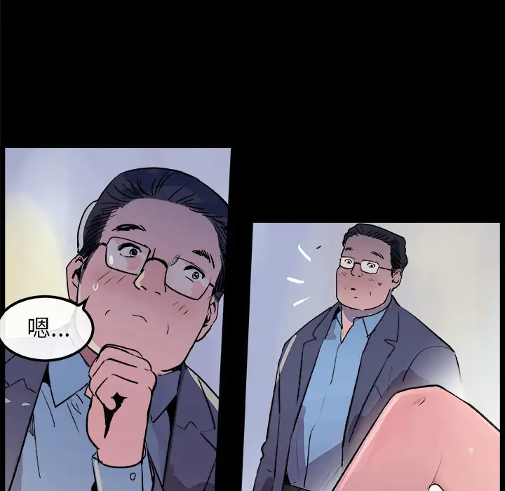 任何小姐第18话