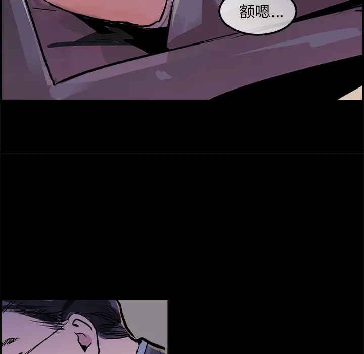 任何小姐第18话