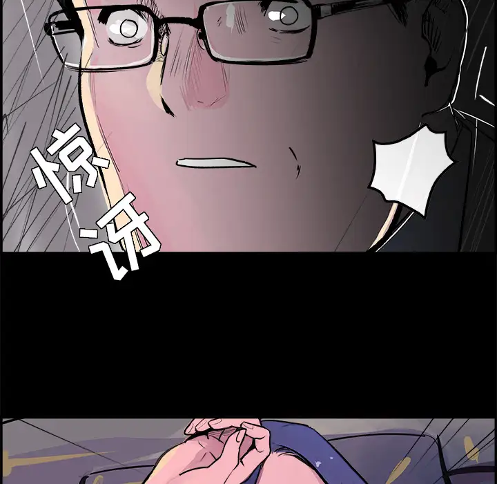 任何小姐第18话