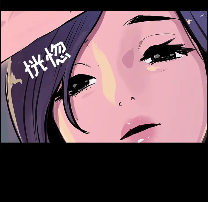 任何小姐第18话