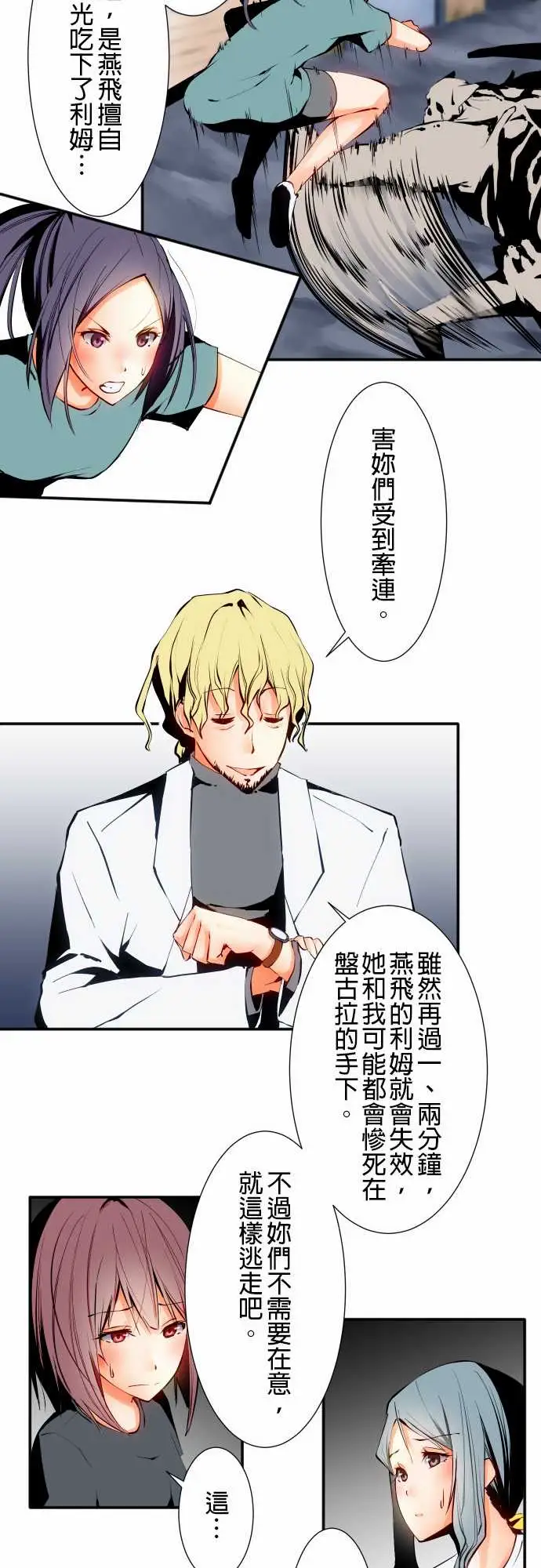 可爱兵器No.6不后悔的道路