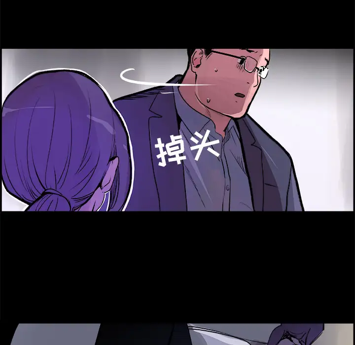 任何小姐第18话