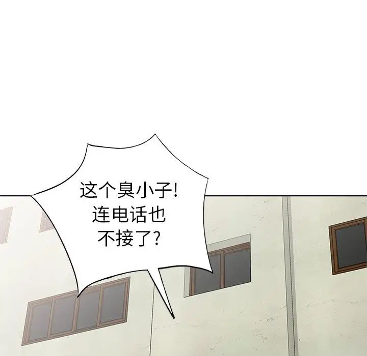 天降梦中人第51话