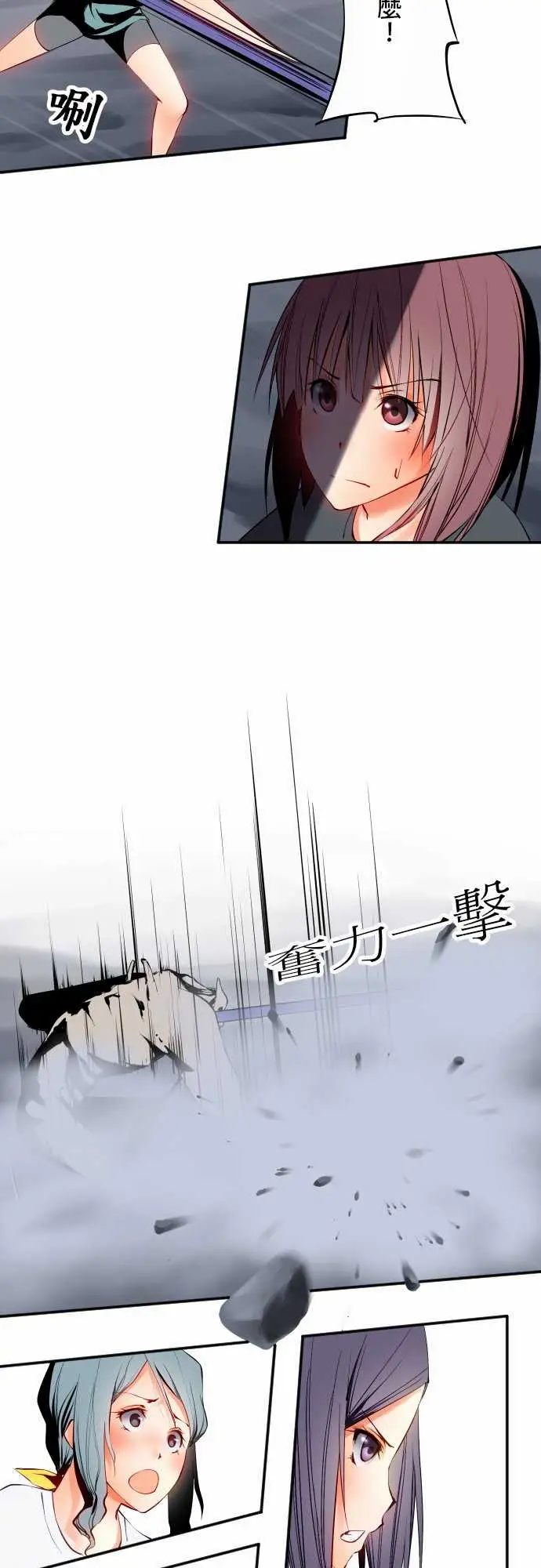 可爱兵器No.7飞跃