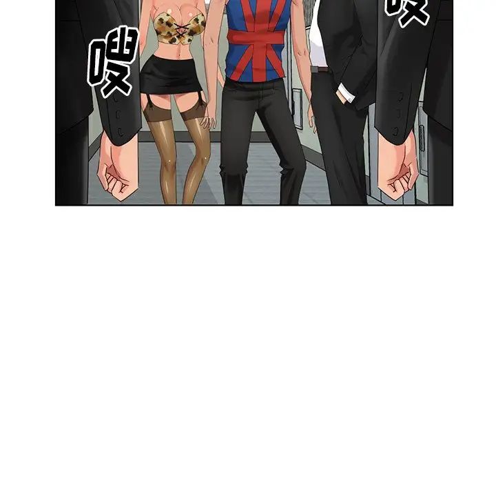 天降夢中人第51話