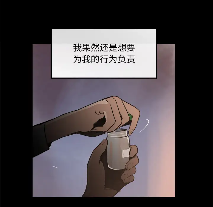 任何小姐第18话