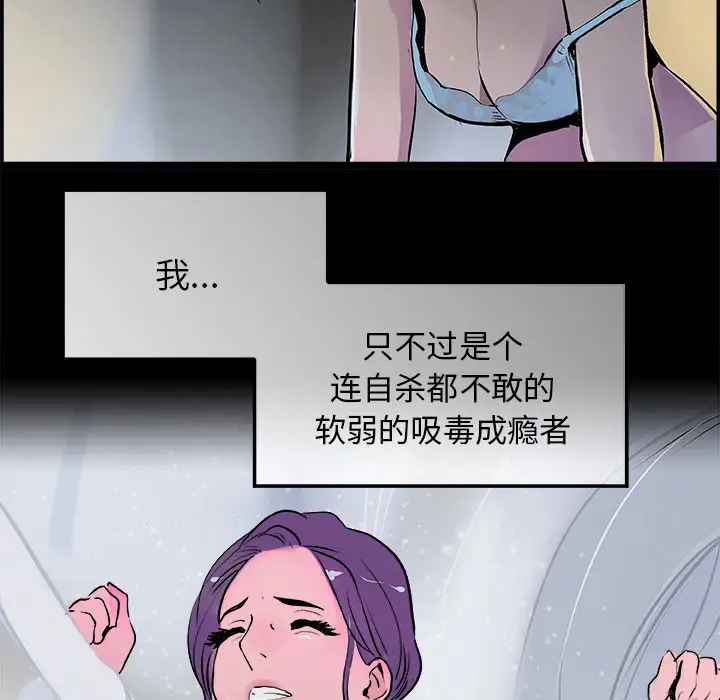 任何小姐第18话