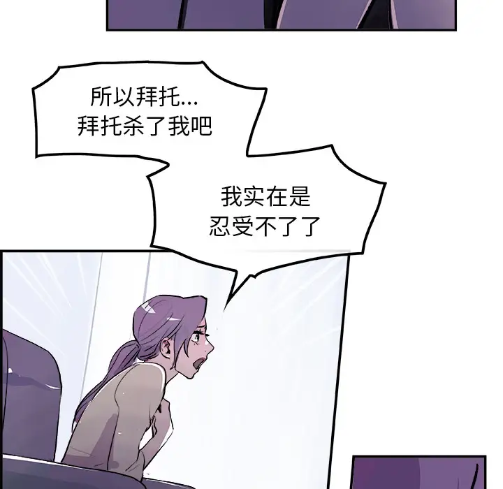 任何小姐第18话