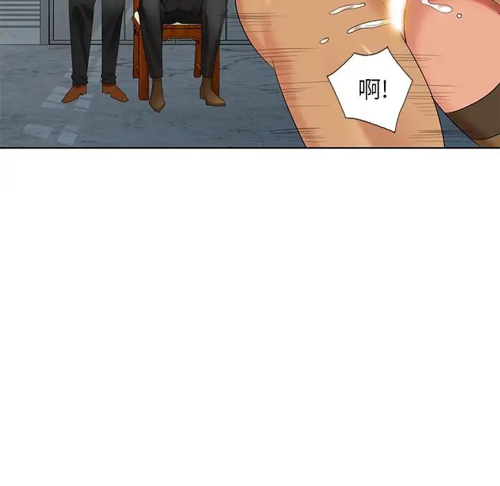 天降梦中人第51话