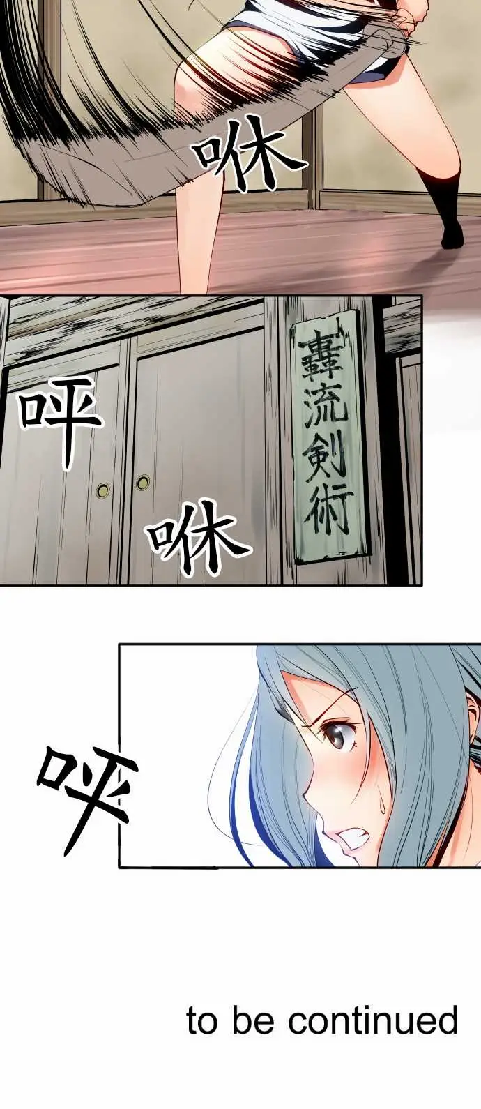 可爱兵器No.9各自的夜晚